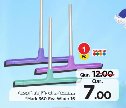 Cleaning Aid available at Mark & Save  in Qatar - Umm Salal