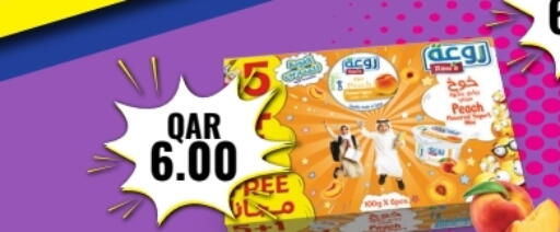 available at Rambo Mart in Qatar - Umm Salal