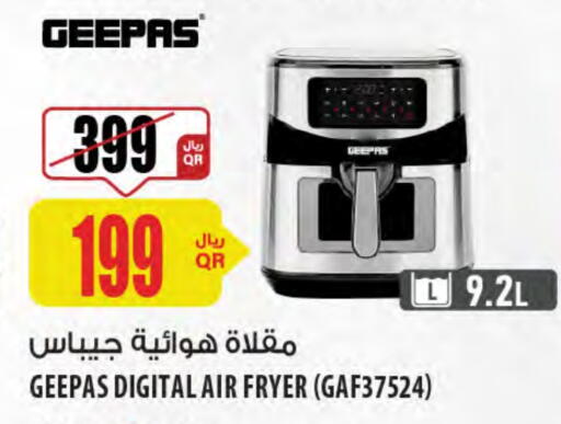 GEEPAS Air Fryer available at Al Meera in Qatar - Doha