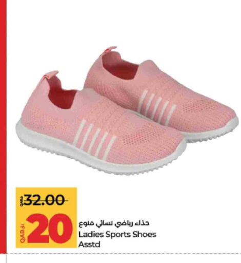 available at LuLu Hypermarket in Qatar - Al Khor