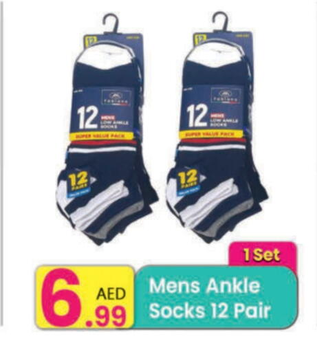 available at مركز كل يوم in الإمارات العربية المتحدة , الامارات - دبي