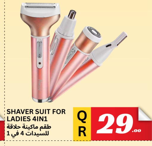 available at Kasimy Trading in Qatar - Al Wakra