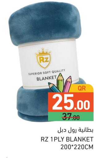 available at Aswaq Ramez in Qatar - Al Khor