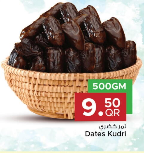 available at مركز التموين العائلي in قطر - الشحانية