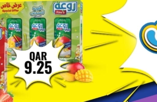 available at Rambo Mart in Qatar - Umm Salal