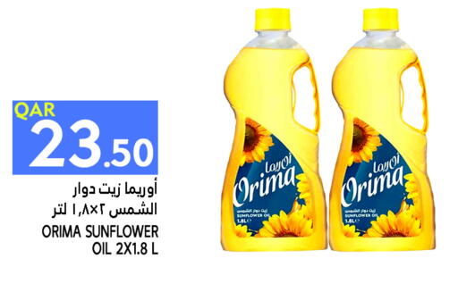 زيت دوار الشمس available at قصر الأغذية هايبرماركت in قطر - الدوحة