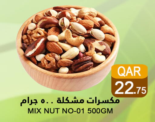 available at Food Palace Hypermarket in Qatar - Umm Salal