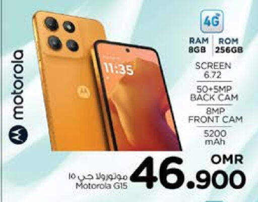MOTOROLA available at Nesto Hyper Market   in Oman - Sohar