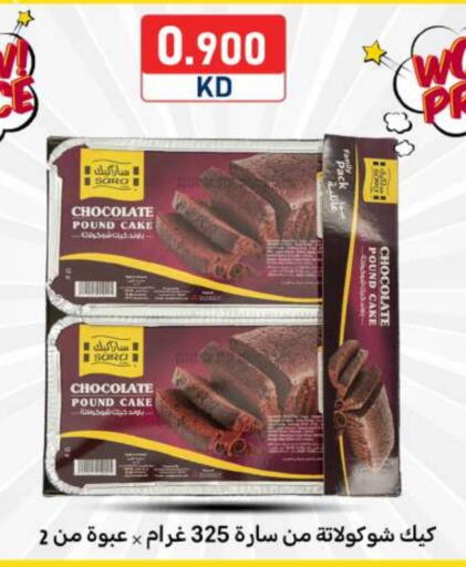 available at Meem Central Market Co in Kuwait - Kuwait City