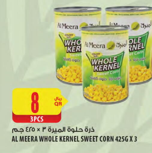 available at Al Meera in Qatar - Al Khor