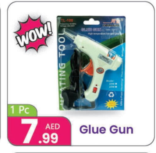 available at النهدة للهدايا in الإمارات العربية المتحدة , الامارات - دبي