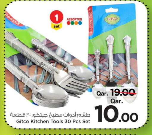 available at Mark & Save  in Qatar - Al-Shahaniya
