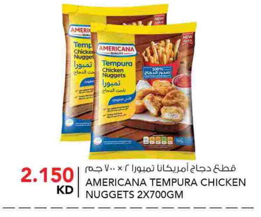 أمريكانا available at النصر هايبر ماركت in الكويت - محافظة الأحمدي