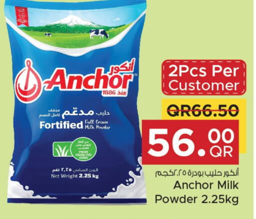 ANCHOR Milk Powder available at Family Food Centre in Qatar - Doha