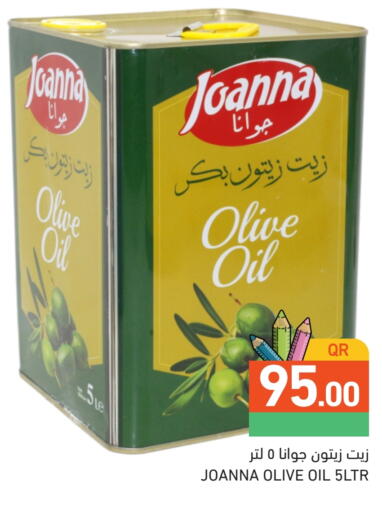 Olive Oil available at Aswaq Ramez in Qatar - Doha