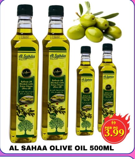 زيت الزيتون البكر available at مركز نيو داي in الإمارات العربية المتحدة , الامارات - الشارقة / عجمان