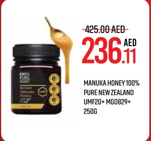 available at صيدلية لايف in الإمارات العربية المتحدة , الامارات - أم القيوين‎