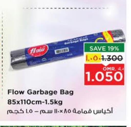Disposables in Nesto Hyper Market , Oman Offers - Oman Garbage / Trash Bags available at Nesto Hyper Market in Oman - Salalah