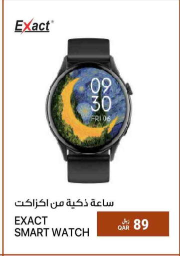 available at RP Tech in Qatar - Umm Salal