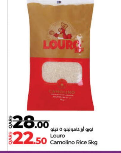 available at لولو هايبرماركت in قطر - الشمال