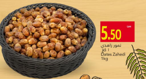 available at Gulf Food Center in Qatar - Al Rayyan