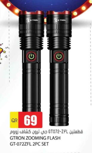 available at Grand Hypermarket in Qatar - Al Wakra