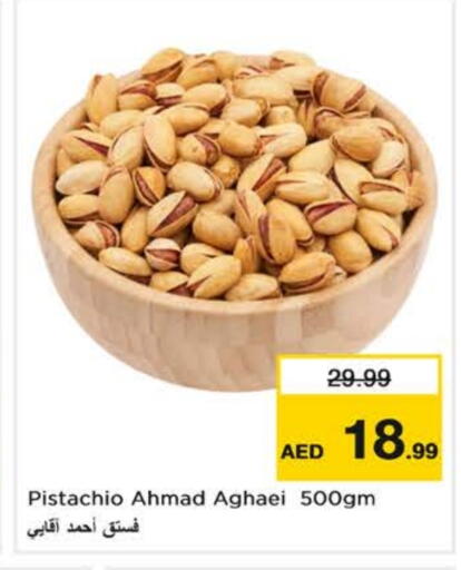 available at Nesto Hypermarket in UAE - Dubai