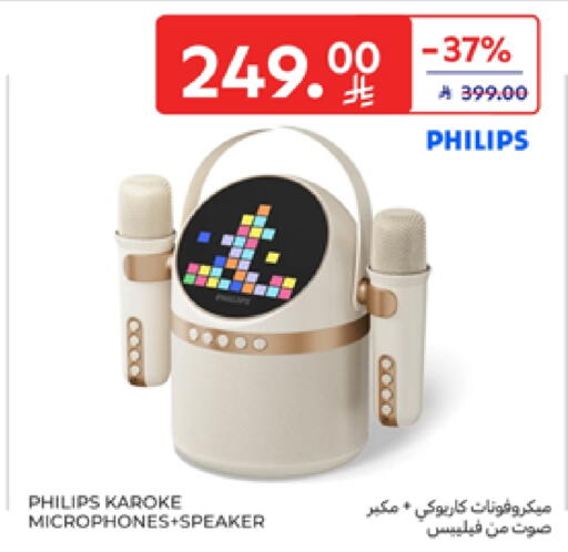 PHILIPS Speaker available at Carrefour in KSA, Saudi Arabia, Saudi - Buraidah