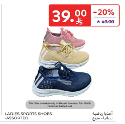 Footwear in Carrefour, Saudi Arabia Offers - Saudi Arabia available at Carrefour in KSA, Saudi Arabia, Saudi - Sakaka