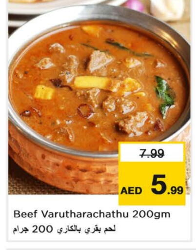 available at Nesto Hypermarket in UAE - Fujairah