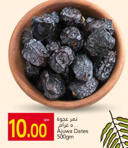 available at Gulf Food Center in Qatar - Al Rayyan