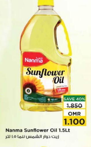 NANMA Sunflower Oil available at Nesto Hyper Market   in Oman - Muscat