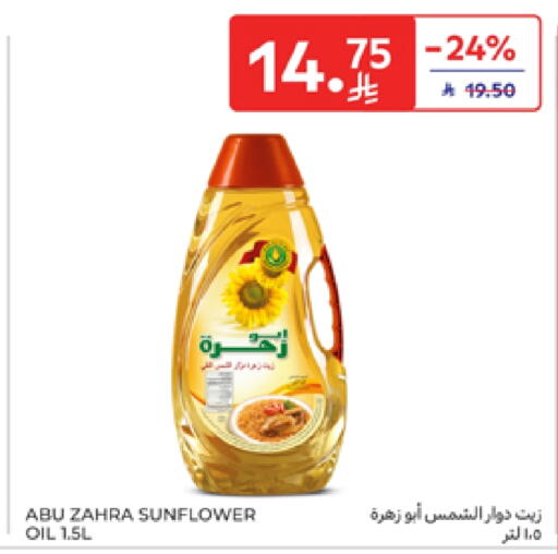 ABU ZAHRA Sunflower Oil available at Carrefour in KSA, Saudi Arabia, Saudi - Buraidah