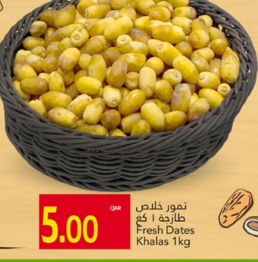 available at Gulf Food Center in Qatar - Al Rayyan