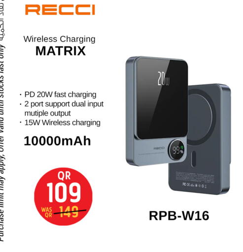 available at Safari Hypermarket in Qatar - Al Rayyan