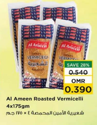 AL AMEEN Vermicelli available at Nesto Hyper Market   in Oman - Sohar