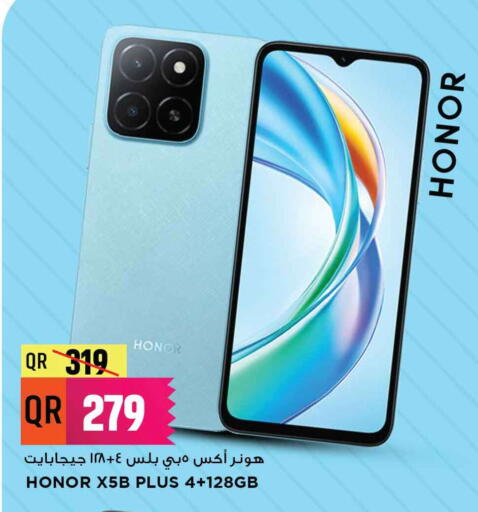 HONOR available at Marza Hypermarket in Qatar - Al Shamal