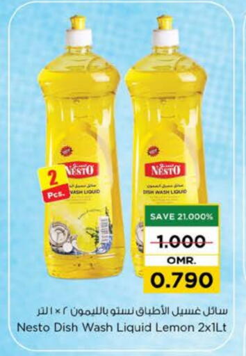 Lemon available at Nesto Hyper Market   in Oman - Sohar