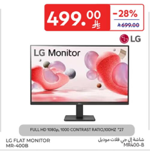 التلفزيون والبروجكتر in كارفور, المملكة العربية السعودية Offers - المملكة العربية السعودية إل جي available at كارفور in مملكة العربية السعودية, السعودية, سعودية - الرياض