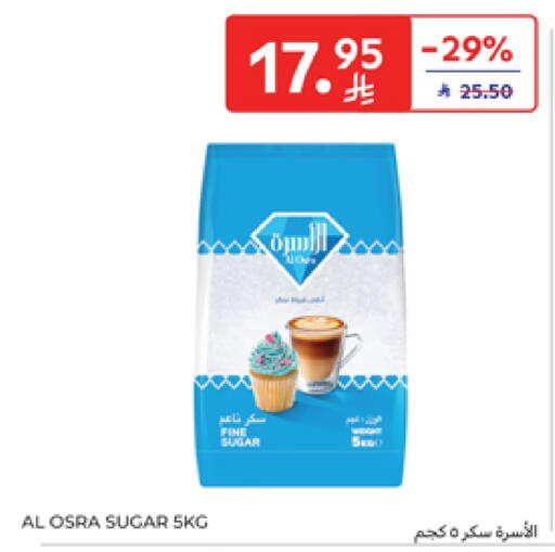 available at Carrefour in KSA, Saudi Arabia, Saudi - Riyadh