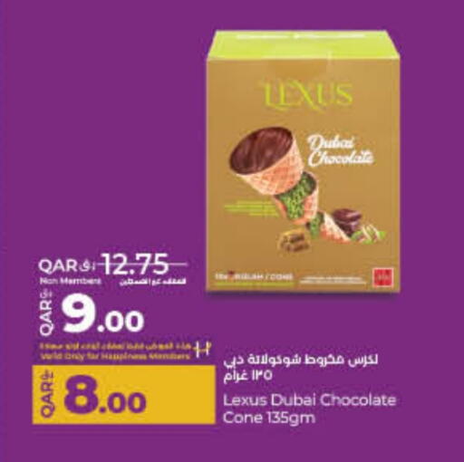 available at LuLu Hypermarket in Qatar - Umm Salal