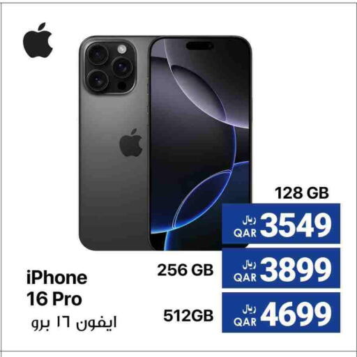 APPLE iPhone 16 available at RP Tech in Qatar - Al Wakra