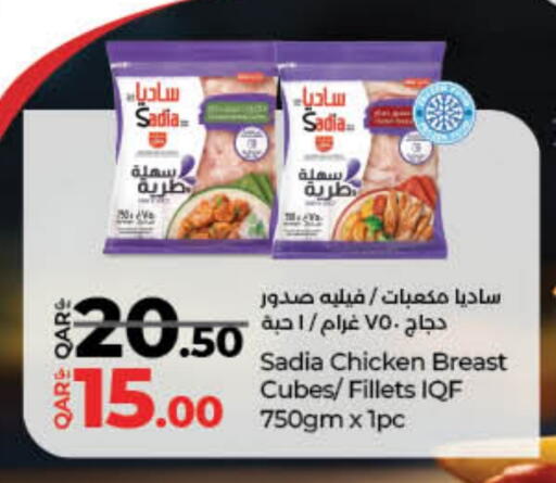 SADIA Chicken Cube available at LuLu Hypermarket in Qatar - Al Wakra
