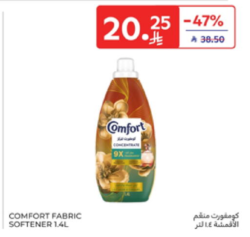 COMFORT Softener available at Carrefour in KSA, Saudi Arabia, Saudi - Sakaka