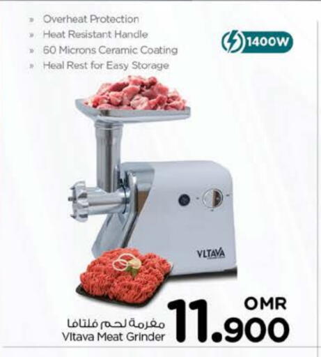 VLTAVA Mixer / Grinder available at Nesto Hyper Market   in Oman - Sohar