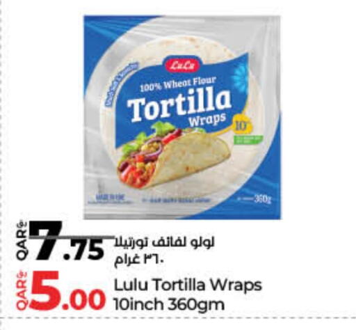 الأطعمة المجمدة in لولو هايبرماركت, قطر Offers - قطر available at لولو هايبرماركت in قطر - الشحانية