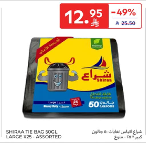 Disposables in Carrefour, Saudi Arabia Offers - Saudi Arabia available at Carrefour in KSA, Saudi Arabia, Saudi - Buraidah