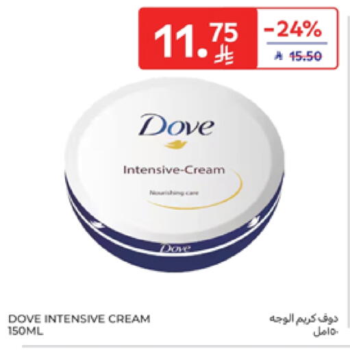 DOVE Face Cream available at Carrefour in KSA, Saudi Arabia, Saudi - Sakaka