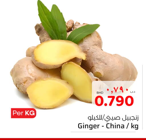 Ginger from China available at NESTO  in Bahrain
