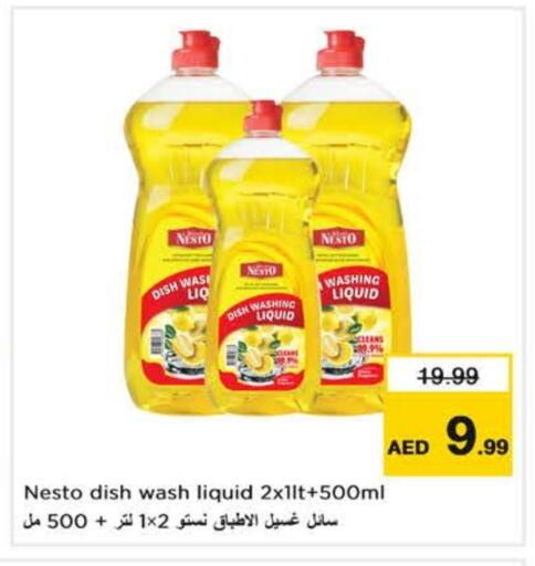 available at Nesto Hypermarket in UAE - Fujairah